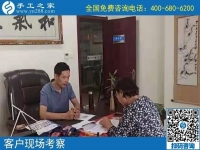 9月11日，把這里的外發(fā)手工活拿回家做，是你我共同的選擇。手工之家接待考察加工客戶剪影