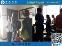 9月12日，可以寄到家做的手工活，很多人節(jié)前來考察勵(lì)志珠珠繡手工，手工之家接待考察加工客戶剪影
