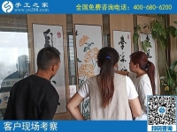 9月14日，想接正規(guī)廠家的手工活就做這里的珠繡外發(fā)手工活，手工之家接待考察加工客戶剪影