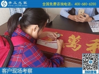 哪里有手工活外發(fā)拿回家做？客戶來訪手工之家