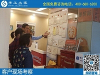9月15日，什么樣的人適合在家做手工加工掙錢？這里有答案，手工之家接待考察加工客戶剪影