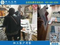 9月16日，做手工活加工掙錢，很多人選擇珠繡串珠手工活外發(fā)加工項(xiàng)目，手工之家接待考察加工客戶剪影