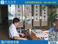 在家做手工活可靠嗎？客戶用親身經(jīng)歷來回答