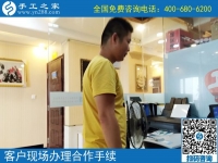 手工活加工，一個可以在家賺錢的新職業(yè)！客戶來合作