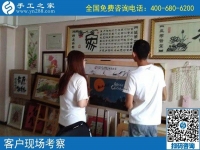 9月17日，想找手工活去哪里，大家都選這里的珠繡串珠手工活外發(fā)，手工之家接待考察加工客戶剪影