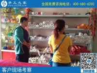 手工活加工有真的嗎？來手工之家考察看看就知道