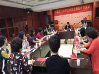 手工之家參加邯鄲市婦女手工業(yè)協(xié)會迎國慶座談會！