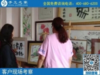 9月27日，這個正規(guī)手工活為什么會多發(fā)材料？手工之家接待考察加工客戶剪影