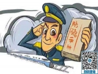 防騙在行動，手工之家提醒大家，國慶出游要注意這些事兒