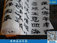 9月29日，找到正規(guī)企業(yè)，找到適合在家做的手工活就要堅持做下來，手工之家珠繡成品實拍
