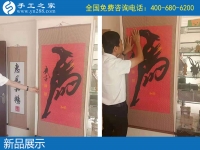9月30日，產(chǎn)品是一個正規(guī)手工活外發(fā)加工廠家的根本，手工之家接待考察加工客戶剪影