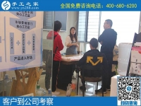 10月4日，不管什么天氣，在家做手工活掙錢都是一個好的選擇，手工之家接待考察加工客戶剪影