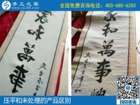 找手工活在家做，客戶千挑萬選只認準手工之家好