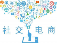 社交電商?微商：手機一響，才知道未來的路在何方