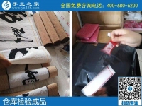 附近手工活可以拿回家做的，邯鄲本地人選擇手工之家