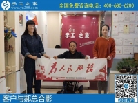 10月18日，注重細(xì)節(jié)、注重服務(wù)，這個正規(guī)手工活外發(fā)廠是這樣做的，手工之家接待考察加工客戶剪影