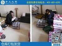 正規(guī)廠家手工活，手工之家勵(lì)志珠繡外發(fā)加工