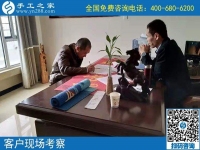 手工活外發(fā)哪家正規(guī)？客戶通過實(shí)地考察選擇手工之家