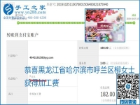 每周五珠繡外發(fā)手工活加工費結(jié)算，這是手工之家不變的結(jié)算制度