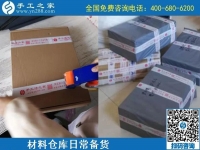 正規(guī)手工活項(xiàng)目，越來越多的人都說手工之家好