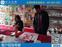 10月29日，想在家做手工掙錢，該怎樣選擇外發(fā)手工活？手工之家接待考察加工客戶剪影