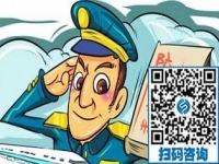 防騙在行動，手工之家提醒大家，警惕雙十一被騙，這些套路要知道！