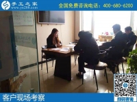 11月4日，這里有同樣適合農(nóng)民工返鄉(xiāng)創(chuàng)業(yè)就業(yè)的農(nóng)村手工活加工項(xiàng)目，手工之家接待考察加工客戶剪影