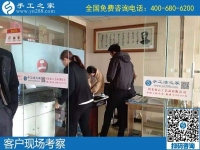 想找手工活拿回家做，通過了解發(fā)現(xiàn)手工之家不錯(cuò)