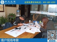 11月11日，雙十一來(lái)了，在家做手工活賺錢，找手工活加盟項(xiàng)目就選勵(lì)志珠手工。手工之家接待考察加工客戶剪影