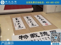 想在家做手工活不用愁，有手工之家正規(guī)平臺(tái)等您來！