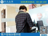 村里有做手工活的嗎？這里有手工活外發(fā)加工好項(xiàng)目