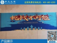 11月14日，手工活拿回家做，正規(guī)的外發(fā)手工活，就在這里。手工之家珠繡成品展示和倉(cāng)庫(kù)日常工作剪影