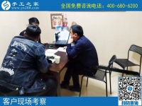 附近有外發(fā)加工手工活的嗎？本地人選擇手工之家