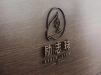 珠繡開啟勵志人生，手工詮釋勇敢堅強(qiáng)-------記勵志珠珠繡所有人郝磊