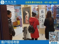 11月17日，手工活代理加工，手工活加盟項(xiàng)目，就來這里，手工之家接待考察加工客戶剪影