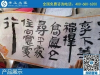 尋找家庭手工活，實現(xiàn)家庭婦女的居家賺錢夢想