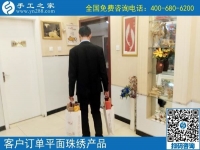找手工活做代理，我們這里有很多人都想做手工活