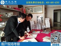 外加工手工活，來手工之家考察合作的人越來越多