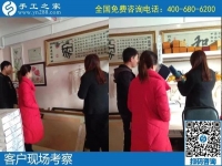 11月24日，拿回家做的手工活，手工活外發(fā)回收就是簽訂正規(guī)法律回收合同的勵志珠珠繡手工，手工之家接待考察加工客戶剪影
