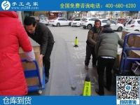 家里有老人不能外出工作，找可以在家做的手工活