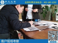 河北邯鄲手工活加工，就在手工之家正規(guī)好平臺