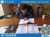 在家做手工活賺錢不是夢！因為有手工之家好平臺