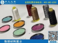 想找簡(jiǎn)單又環(huán)保的手工活賺錢，來看手工之家的勵(lì)志珠珠繡