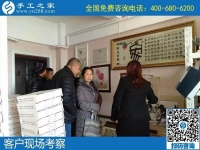 在家做手工活賺錢靠譜嗎？如何能找到正規(guī)的？