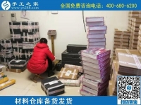 業(yè)余增收做什么？閨蜜向我推薦手工之家勵(lì)志珠