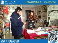 在家做手工活可信嗎？來(lái)手工之家考察過(guò)就知道