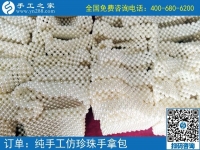 做手工之家的手工活，實(shí)現(xiàn)了殘疾人在家賺錢(qián)夢(mèng)想