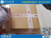 中年婦女面對(duì)下崗危機(jī)，尋找在家做的手工活