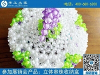 產(chǎn)品多樣化，有選擇性，就在手工之家勵志珠