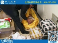 終身會員制，做手工之家的手工活就是這么有保障！